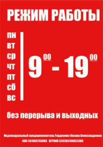 WhatsApp Image 2022-01-17 at 18.33.38 (1)